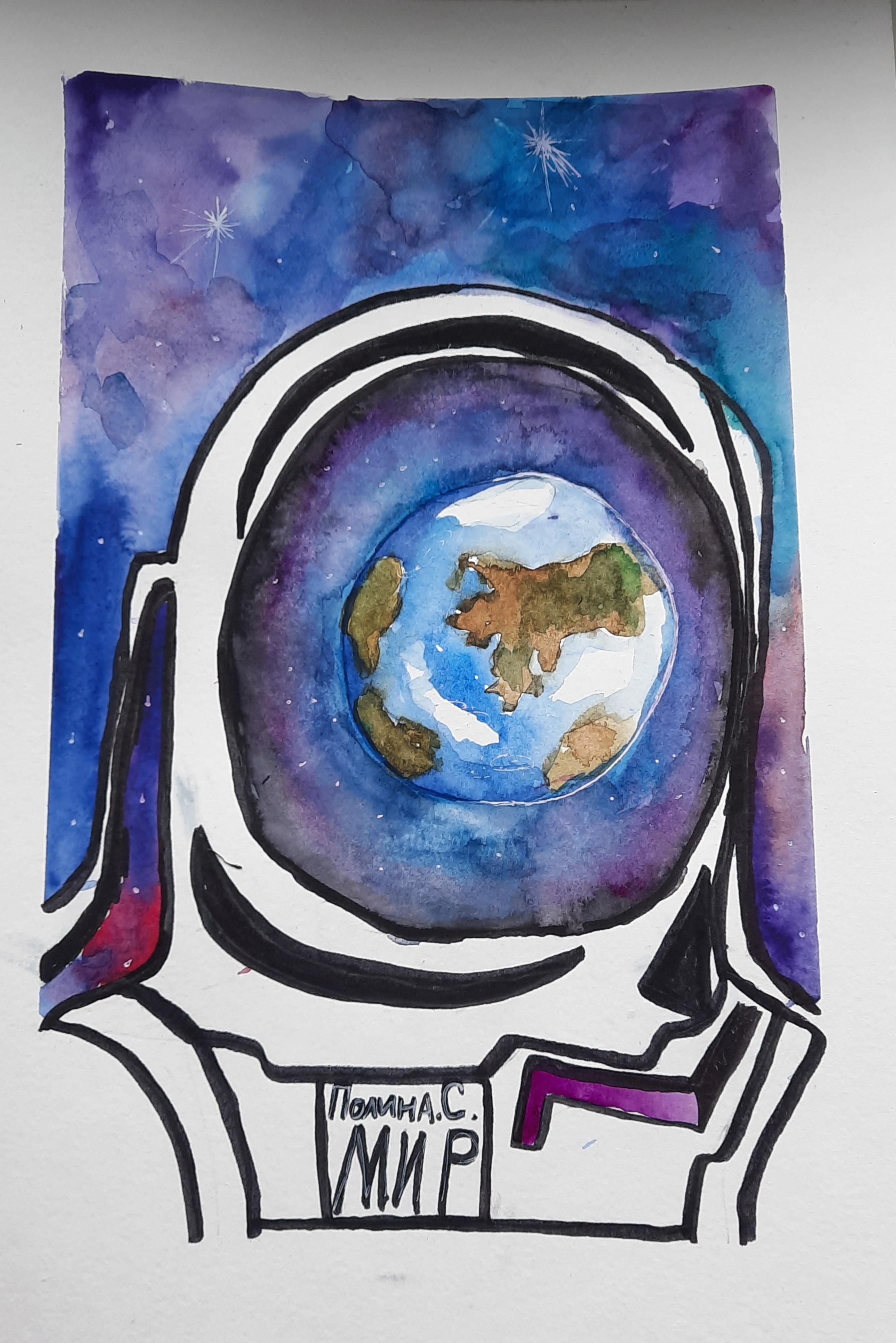 Рисунок участника Сединкина Полина, 9