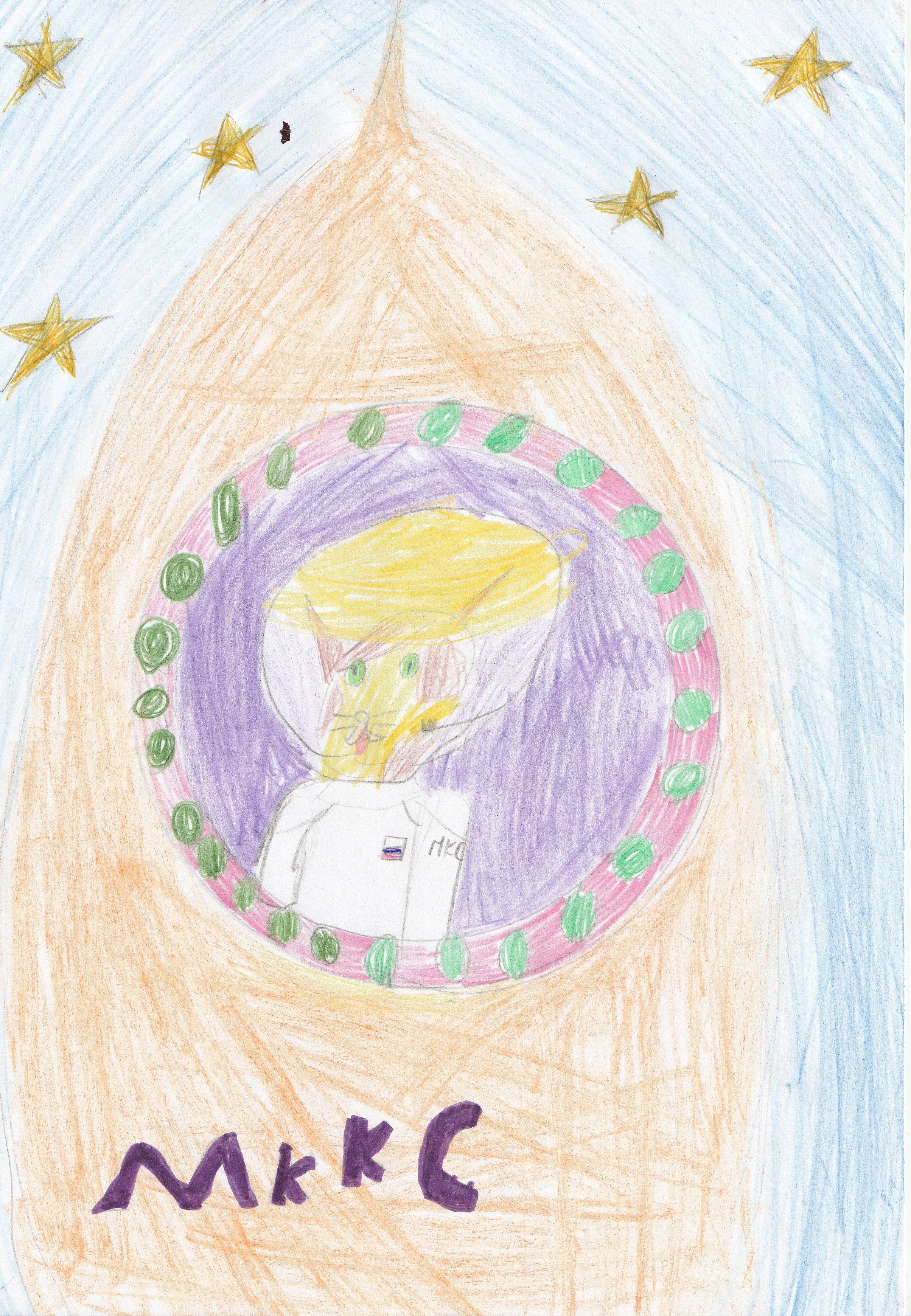 Рисунок участника Юрий Еловских, 9