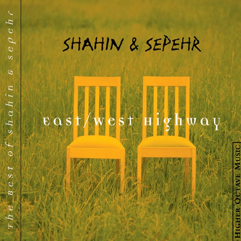 SHAHIN & SEPEHR - Skyline Drive